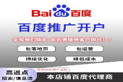 成功案例：SEM代运营服务公司助力企业业绩翻倍